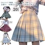  все 20 цвет! матроска школьная форма 3 позиций комплект верх и низ в комплекте короткий рукав проверка юбка розовый женщина форма JK форма ученик старшей школы симпатичный женский бабочка ..