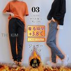  брюки-джоггеры женский джерси брюки обратная сторона ворсистый талия резина - тренировочный свободно тренировка бег спорт надеты . движение осень-зима 