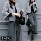 卒業式 スーツ 母 卒業式 服 母 パンツスーツ レディース 50代 40代 おしゃれ セレモニースーツ ママ セットアップ 秋冬 入園式 入学式 卒園式 フォーマル