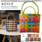 カゴバッグ ハンドバッグ 手提げバッグ トートバッグ ストローバッグ 肩掛け ミニバッグ カバン 手持ち 麦わら 草編み 大容量 可愛い おしゃれ 軽量 春 夏 旅行