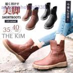 ショッピングローヒール ショートブーツ レディース ローヒール サイドジップ 歩きやすい フェイクレザー ブラック ブラウン 靴