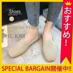 スリッポン エスパドリーユ パンプス ナチュラル おしゃれ カジュアル レディース シューズ ^bo-785^
