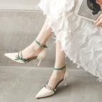 サンダル ハイヒール 靴 パンプス ドレスシューズ ポインテッドトゥ ヒール 6cm パール アンクルストラップ フォーマル おしゃれ 結婚式パンプス ピンヒール