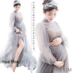 マタニティフォト ワンピース 撮影 マタニティドレス 妊婦写真 透け感 シースル レース ワンピース 記念写真 長袖
