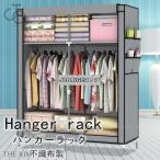  вешалка покрытие одежда европейская одежда место хранения полки имеется шкаф вешалка-плечики ящик для одежды европейская одежда .. одежда место хранения нетканый материал . изменение пальто ..