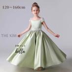ショッピングコンクール 発表会 ドレス 150 子供ドレス 緑 グリーン ジュニア 女の子 ロング コンクール ドレス 結婚式 キッズ 160 140 こども フォーマル