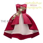 ショッピング子供 ドレス 子供ドレス ドレス 子供 発表会結婚式赤 シャンパン ベージュロングドレス キッズドレス ジュニアドレス フィッシュテール ドレス レッド