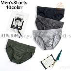  Brief мужской нижнее белье одноцветный простой casual нижнее бельё мужской модный подарок M L XL 2XL
