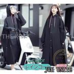 レインコート 自転車 メンズ レディース カッパ 雨具 レインポンチョ レインウェア リュック ロング丈 合羽 防水 ハイポンチョ 通勤通学 軽量 防風防水 梅雨対策