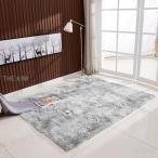 ラグ マット 洗える 夏用 ラグマット おしゃれ インテリア シャギーラグ カーペット ライトグレー 北欧 絨毯 絞り染め 長方形 リビング かわいい 居間用
