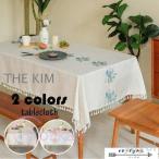 テーブルクロス 北欧 田園風 おしゃれ テーブルセッティング 布 四角形 長方形 綿麻 刺繍 高級感 テーブルクロス お手入れ簡単 汚れ防止 家庭用 食卓カバー 2色