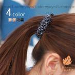 バナナクリップ ヘアクリップ 髪留め ヘアアクセサリー 髪飾り レディース 女性 婦人 ファッション小物 ビーズ シンプル かわいい おしゃれ