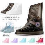  чехлы на обувь обувь покрытие женский мужской защита от дождя покрытие дождь меры дождь товары обувь дождевик обувь для Kappa ботинки покрытие для мужчин и женщин установка и снятие простой 