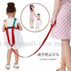 .. шнурок ребенок ходьба вспомогательный пояс ребенок .. предотвращение .. шнур переворачивание предотвращение верхняя часть тела устойчивость ребенок .. меры товары .. меры трос Harness запястье .... детский сад 