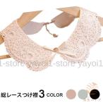 Yahoo! Yahoo!ショッピング(ヤフー ショッピング)つけ襟 レディース 総レース 付け襟 ネックレス リボン付き 花レース ボタン付き 丸襟 裏地付き ベーシック エレガント こなれ感 秋新作
