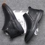紳士靴 ブーツ メンズシューズ ビジネス カジュアル ブーツ サイドジップ 厚底 フラット シンプル ハイカット ショート丈