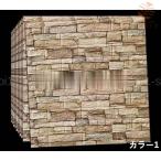 高品質 20枚セット3D ウォールステッカー 壁紙 レンガ シール壁紙 防音シート ニトリ 壁 母の日ギフト 敬老の日