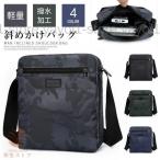  сумка на плечо наклонный .. сумка Mini сумка на плечо водоотталкивающая отделка сумка Mini сумка мужской сумка легкий оплата при получении не возможно 