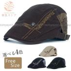 ショッピングハンチング ハンチング メンズ クラシカル ハンチング帽 深め 小顔効果 帽子 ぼうし キャップ 標準サイズ カジュアル 大寸ビッグサイズ ファッション小物