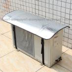  кондиционер уличный машина .. сиденье уличный машина покрытие покрытие aluminium навес .. изоляция . электро- защитный корпус . электро- меры легкая установка серебряный 