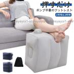  подставка под ноги самолет насос не необходимо 3 -ступенчатый машина офис машина внутри воздушный насос воздушный пара класть 2 -ступенчатый воздушный подушка Shinkansen подставка для ног путешествие удобный товары 