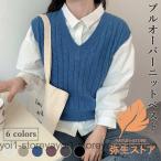 ニットベスト レディース ベスト ニット ジレ プルオーバー チョッキ Vネック 秋 春 ジレベスト スクール風 レトロ ニットトップス 重ね着