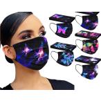 マスク 不織布 使い捨て 50枚 カラーマスク  おしゃれ 蝶々 蝶柄  柔らかい 3層構造 イベント 学園祭 パーティー クリスマスマスク プレゼント