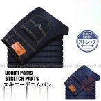  мужской обтягивающий брюки узкие брюки Denim брюки ji- хлеб стрейч брюки лодыжка брюки длинный длина джинсы большой размер новый продукт весна осень 