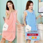 ラップタオル 巻きタオル バスタオル ビーチタオル 着替え マイクロファイバー 軽量 プール スイミング 海水浴 大人用 温泉