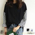 tシャツ カットソー レディース 春物 春夏秋 丸首 長袖 異素材 切り替え 無地 ストライプ コットン 黒tシャツ 白tシャツ サイドスリット ワイドシルエット