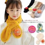  дыра модель ребенок muffler детский muffler Kids девочка мужчина защита горла "neck warmer" искусственный мех детский палантин презентация формальный ...