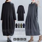  One-piece женский большой размер body type покрытие maxi One-piece длинный One-piece платье длинный рукав материнство с высоким воротником весна осень 