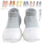  носки обувь baby First обувь детская обувь салон обувь Kids обувь ребенок носки спортивные туфли тренировка предотвращение скольжения новорожденный ребенок 