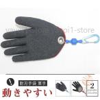 1点/2点セット 作業手袋 作業用グロ
