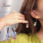 Yahoo! Yahoo!ショッピング(ヤフー ショッピング)ピアス アクセサリー レディース フックピアス ミニチュアドリンク ファッション小物 おしゃれ かわいい プレゼント ギフト