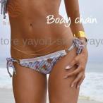 Yahoo! Yahoo!ショッピング(ヤフー ショッピング)ボディーネックレス ゴールドカラーチェーン シンプル ウエストチェーン ベリーチェーン ボディーチェーン アクセサリー ジュエリー レディース