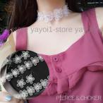 Yahoo! Yahoo!ショッピング(ヤフー ショッピング)チョーカー ピアス アクセサリー レディース お花 花 フラワー フェイクパール ラインストーン シースルー 透け感 刺繍 チェーン フック ネックレ