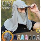  шляпа колпак UV cut многофункциональный мужской женский маска имеется водоотталкивающий "дышит" сетка ультрафиолетовые лучи меры складной для мужчин и женщин рыбалка уличный сельскохозяйственные работы оплата при получении не возможно 