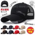  шляпа колпак мужской для мужчин и женщин сетчатая кепка спорт tsuba10.5cm уличный Work ... Casquette Golf шляпа от солнца 