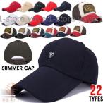  шляпа колпак мужской для мужчин и женщин спорт уличный Work ... Casquette мужская мода мелкие вещи оплата при получении не возможно 