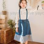 韓国子供服 女の子 洋服 可愛い デニムワンピース キッズ 子ども服 キャミワンピ 綿 デニムスカート サスペンダー付きスカート オーバーオール