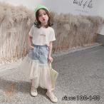 韓国子供服 デニムスカート 春夏 チュールスカート ロング丈 ベビー ジーンズ スカート カジュアル 切り替え ボトムス 女児 学園風 女の子 ゆったり 可愛い