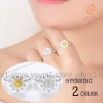 Yahoo! Yahoo!ショッピング(ヤフー ショッピング)指輪 オープンリング レディース アクセサリー 花 フラワー シルバーカラー 女性用 婦人 可愛い おしゃれ 外出 お出掛け デート ギフト 記念日