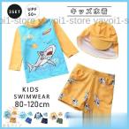 水着 男の子  子供 水着 吸水速乾 ラッシュガード キッズ セパレート 長袖 みずぎ 水泳 スイミング セパレート スクール スイムウェア 男児用 水泳帽付