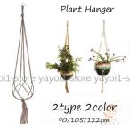  план to вешалка крышка плантатора висячий подвешивание ниже декоративное растение для товары трос модный натуральный ... интерьер смешанные товары закрытый наружный 