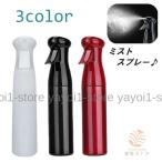 опрыскиватель Mist спрей опрыскиватель бутылка продолжение .. декоративное растение полив принадлежности для садоводства хозяйственные товары волосы стайлинг волосы комплект контейнер заполняющий . туман 