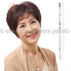 フルウィッグ 人毛100％ ウェーブ かつら ショート ボブ 自然 通気 ウィッグ ミセス 婦人用 ウィッグ 優雅 軽量 抗がん剤 50代60代70代