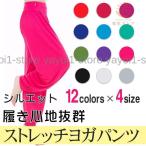  йога брюки Dance женский шаровары все 12 цвет фитнес одежда тренировка hot йога спорт ходьба большой размер 