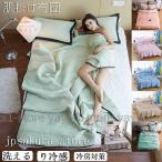 . ватное одеяло одиночный двойной ... futon тонкое одеяло . futon лето весна.,но . лето ..... ватное одеяло летний .. клей охлаждающий незначительный покрывало модный 