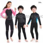 スクール水着 女の子 男の子 体型カバー 学校 子供 紺 無地 キッズ ?ジュニア女児用 女の子用